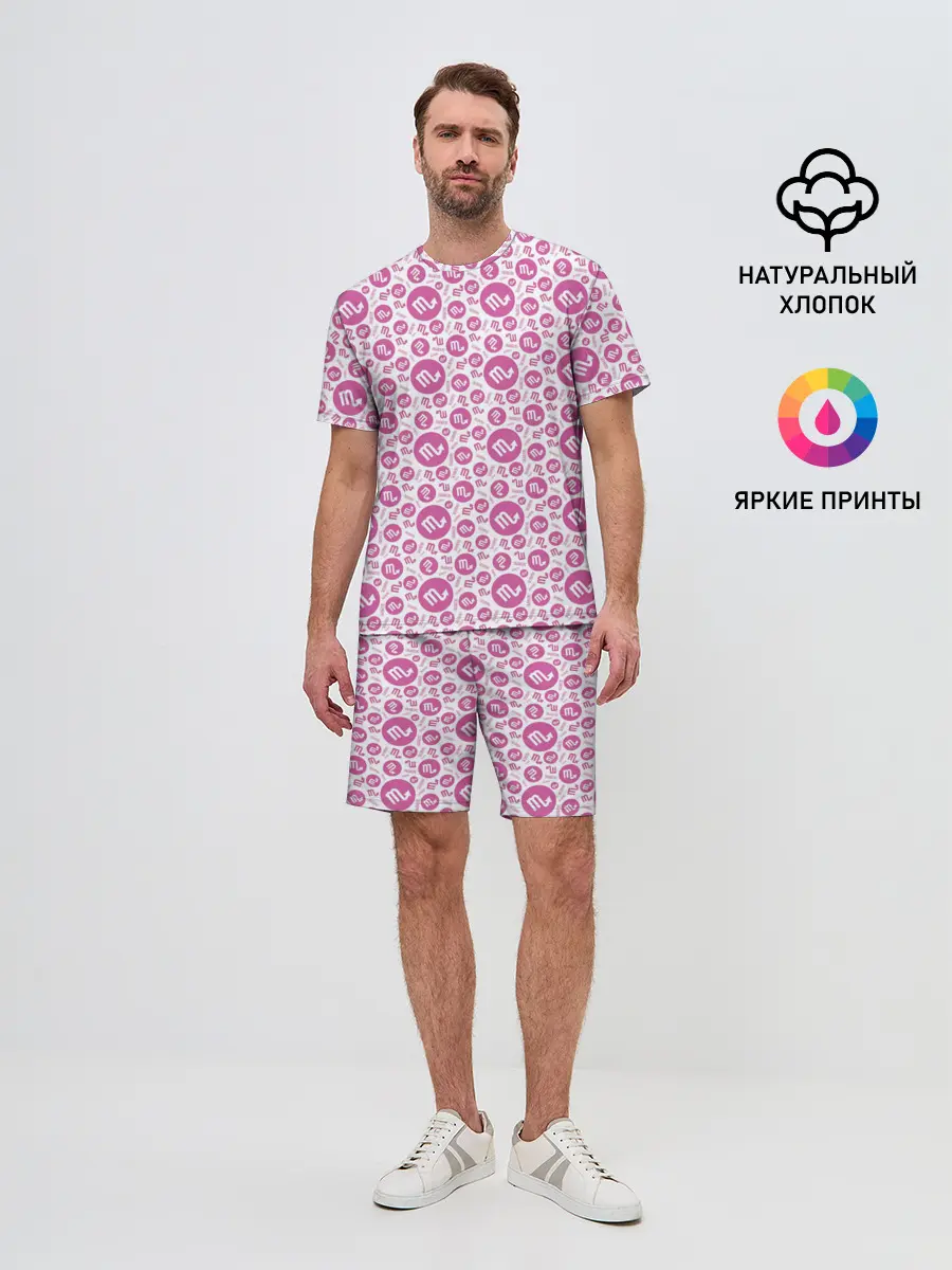 Мужской костюм с шортами / Скорпион