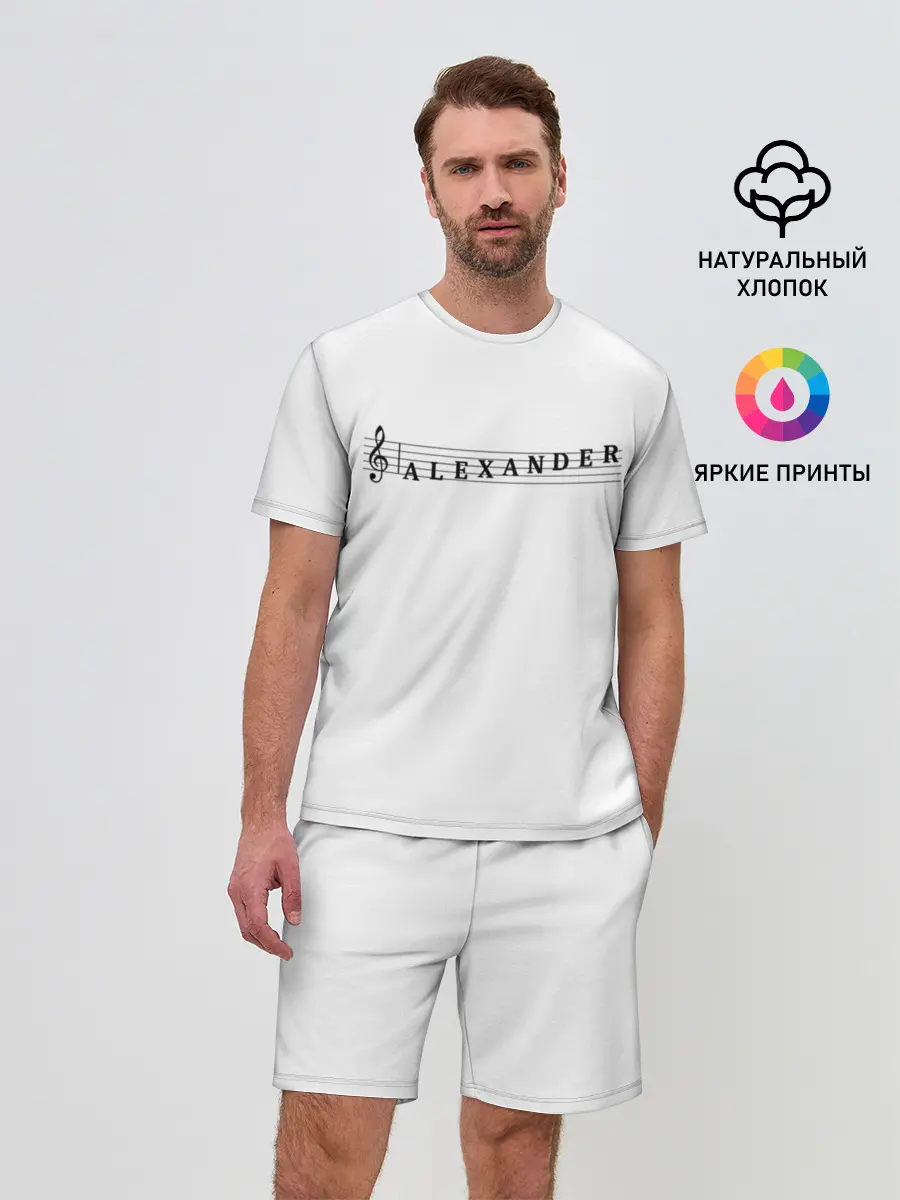 Мужской костюм с шортами / Alexander