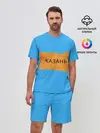 Мужской костюм с шортами / Казагь