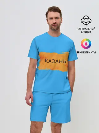 Мужской костюм с шортами / Казагь