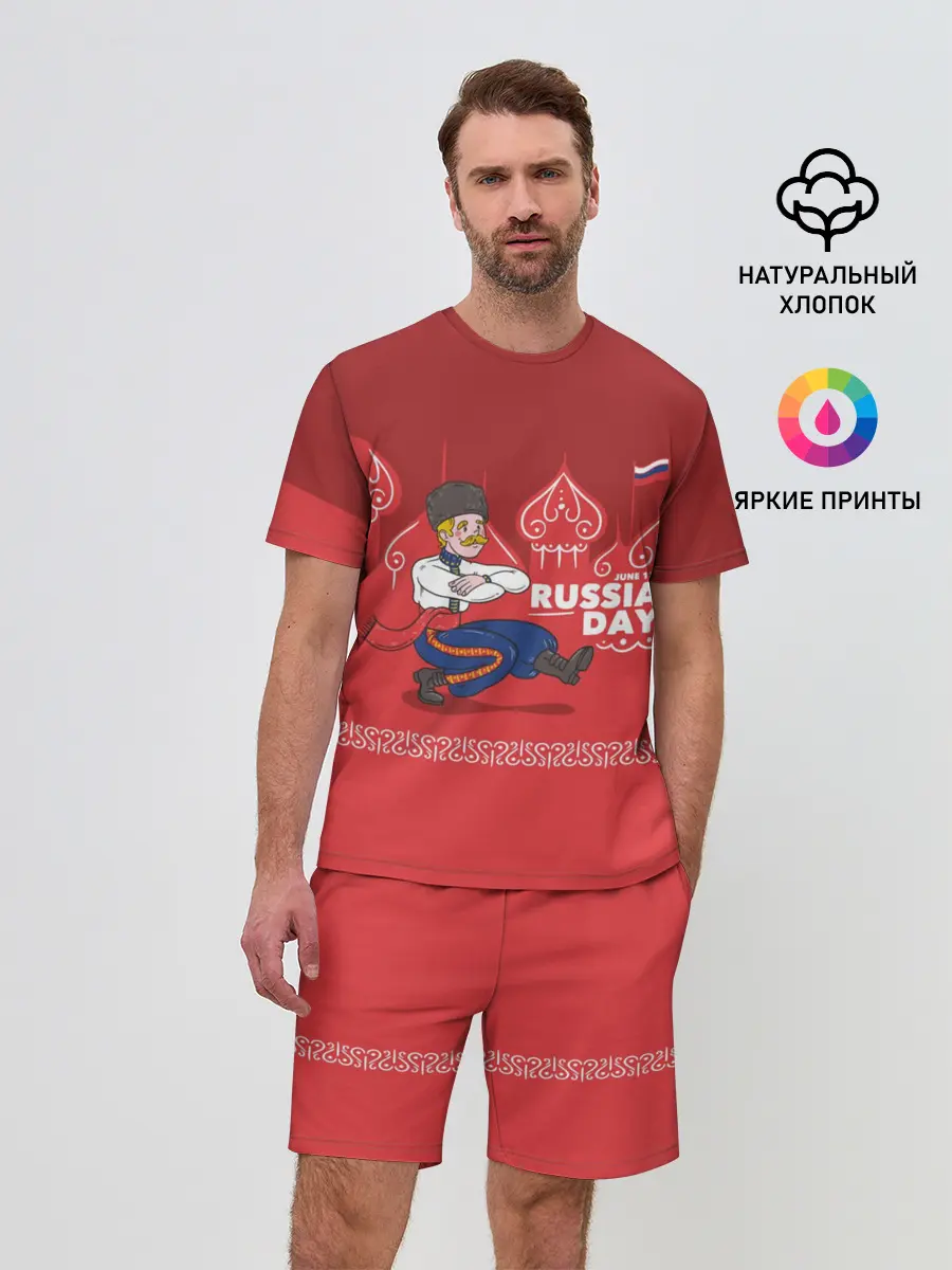 Мужской костюм с шортами / День России