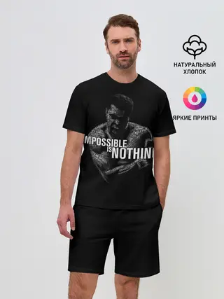 Мужской костюм с шортами / Возможно Всё