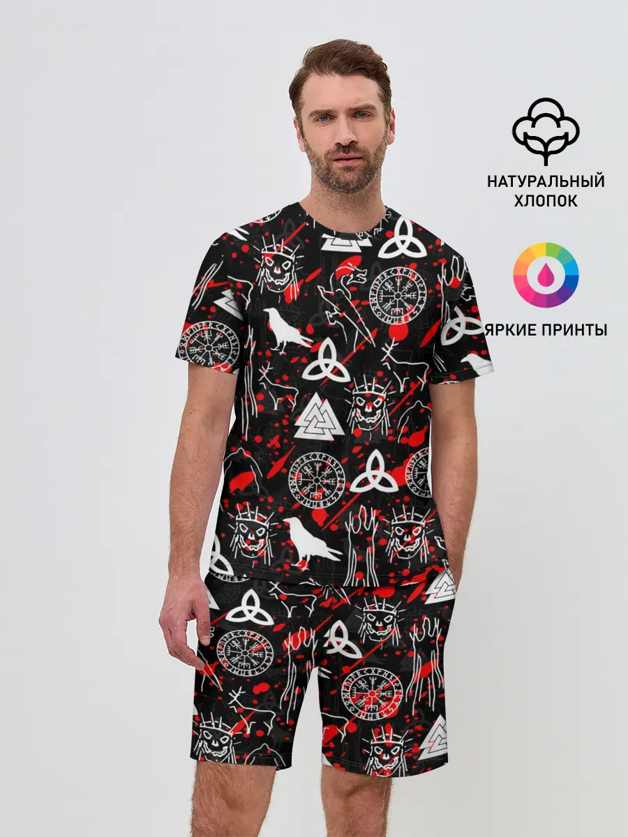 Мужской костюм с шортами / VALHEIM РУНЫ