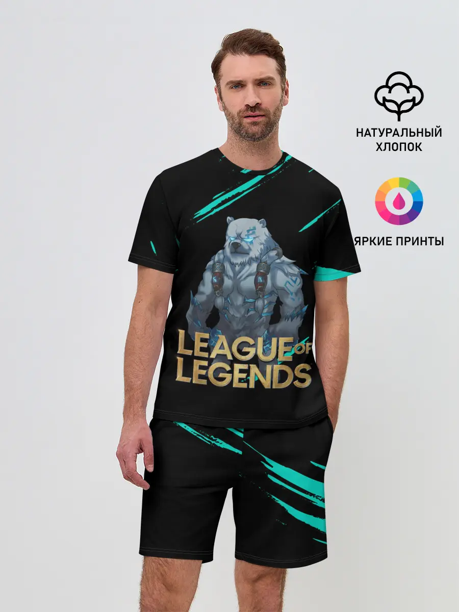 Мужской костюм с шортами / Volibear | LOL