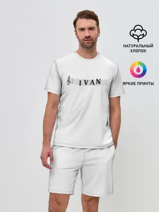 Мужской костюм с шортами / Ivan