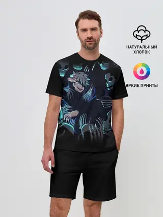 Мужской костюм с шортами / МАГИЧЕСКАЯ БИТВА