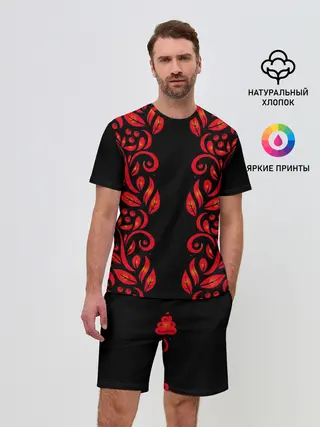 Мужской костюм с шортами / ХОХЛОМА