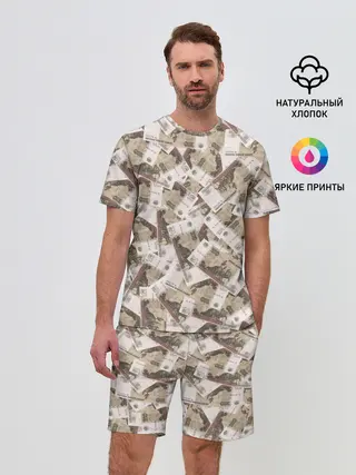 Мужской костюм с шортами / ОЧЕНЬ ДОРОГОЙ