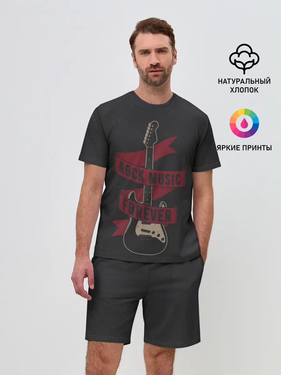 Мужской костюм с шортами / РОК НАВСЕГДА!