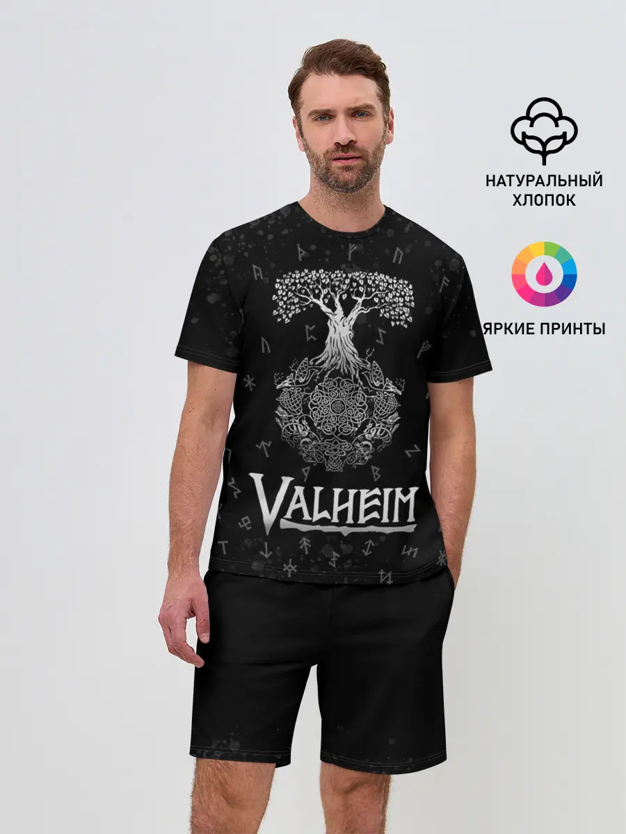 Мужской костюм с шортами / Valheim | Руны | Иггдрасиль