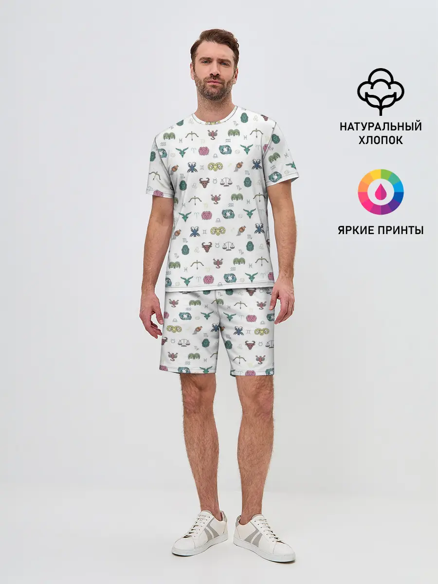 Мужской костюм с шортами / Знаки Зодиака