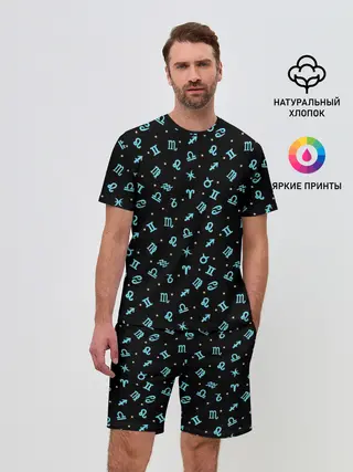Мужской костюм с шортами / Знаки Зодиака
