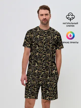 Мужской костюм с шортами / Знаки Зодиака