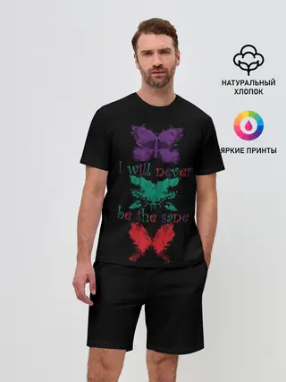 Мужской костюм с шортами / Я никогда не буду вменяемой-ым