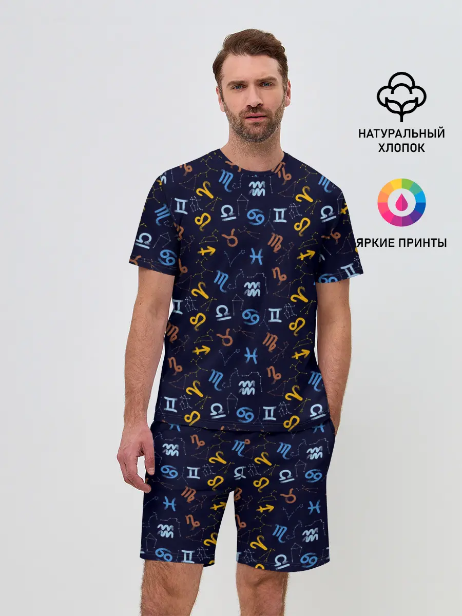 Мужской костюм с шортами / Знаки Зодиака