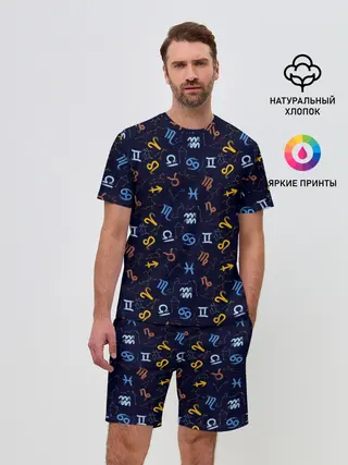 Мужской костюм с шортами / Знаки Зодиака