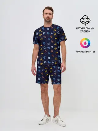 Мужской костюм с шортами / Знаки Зодиака
