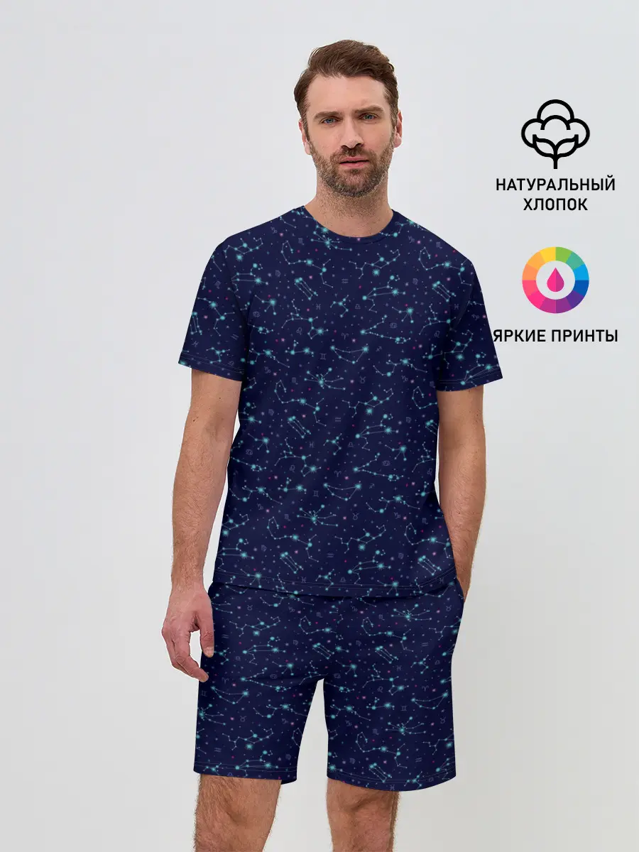 Мужской костюм с шортами / Знаки Зодиака