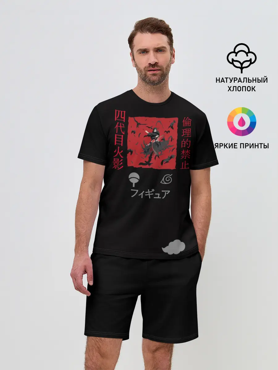 Мужской костюм с шортами / Аниме Итачи