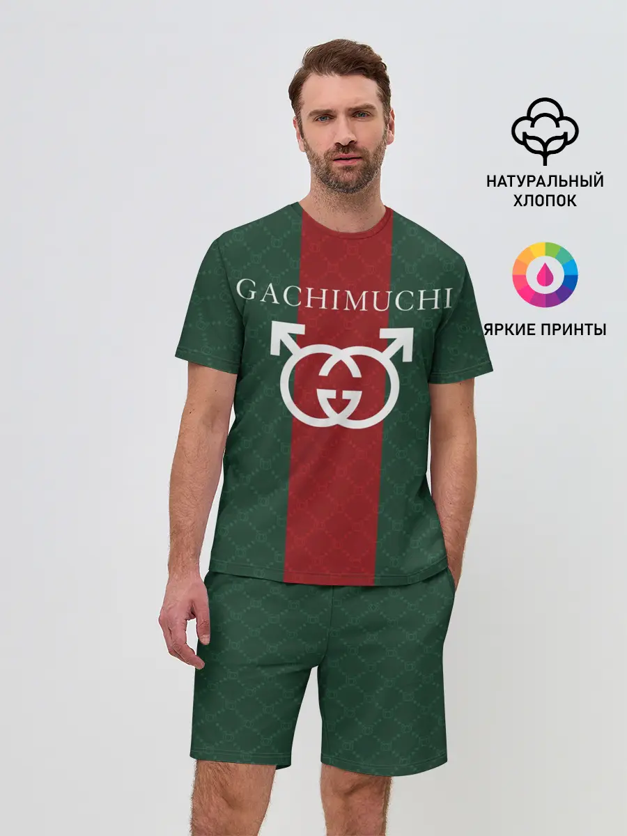 Мужской костюм с шортами / GACHI GUCCI