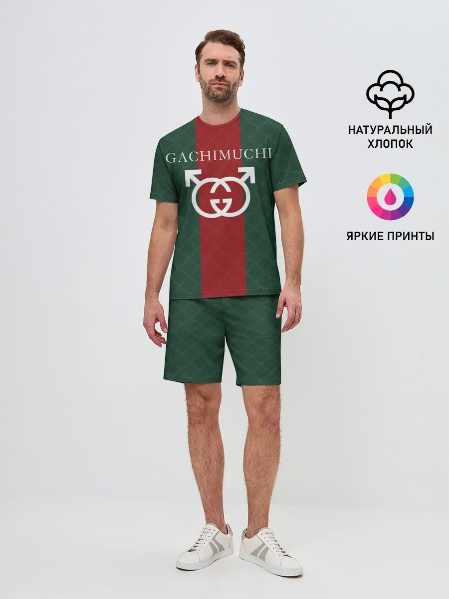 Мужской костюм с шортами / GACHI GUCCI