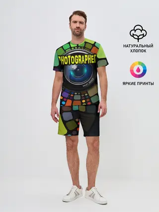 Мужской костюм с шортами / Фотограф и объектив
