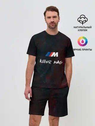 Мужской костюм с шортами / BMW M | AMG Killer
