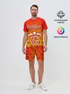 Мужской костюм с шортами / GENSHIN IMPACT