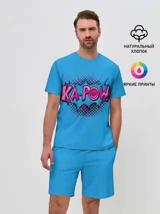 Мужской костюм с шортами / KA-POW