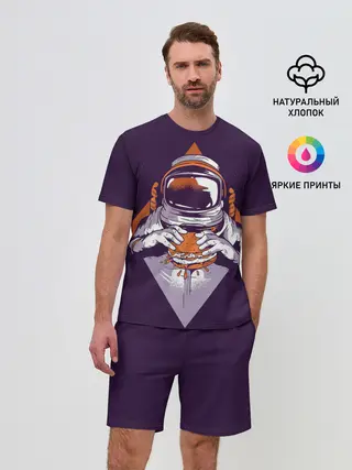 Мужской костюм с шортами / Космонавт ест бургер