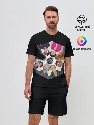 Мужской костюм с шортами / Академия Зонта