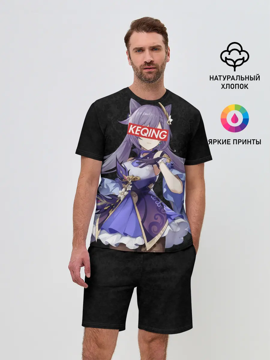 Мужской костюм с шортами / Genshin Impact KEQING