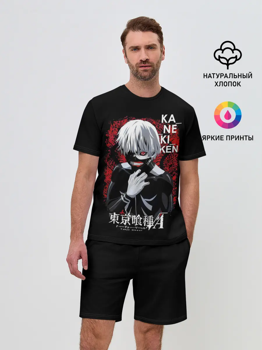 Мужской костюм с шортами / Kaneki Ken опасный
