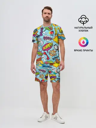 Мужской костюм с шортами / Комиксы
