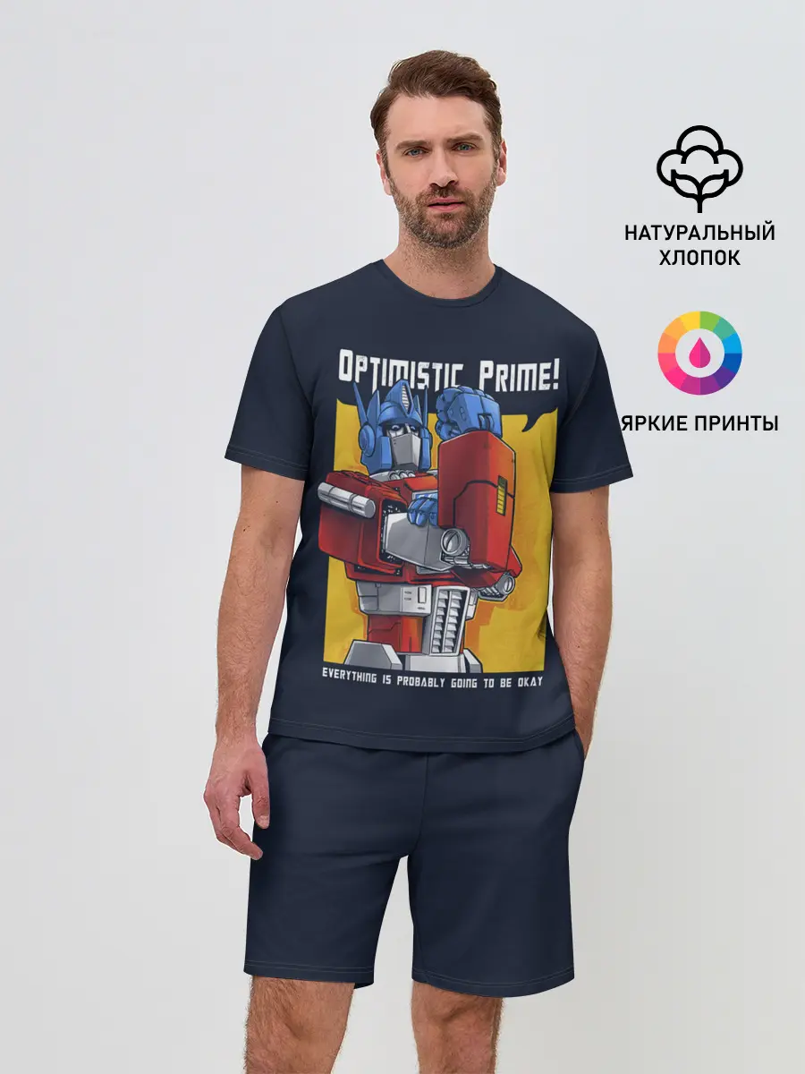 Мужской костюм с шортами / Optimistic Prime
