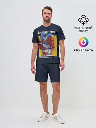 Мужской костюм с шортами / Optimistic Prime