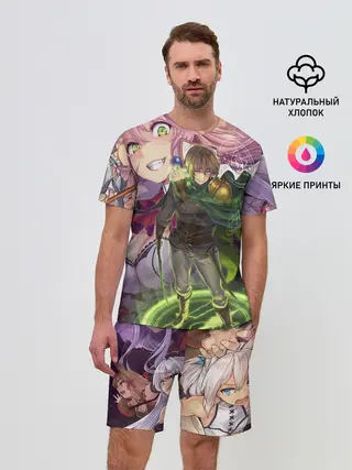 Мужской костюм с шортами / Kaifuku Jutsushi no Yarinaoshi