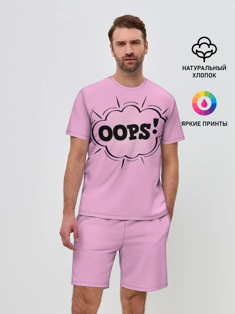 Мужской костюм с шортами / OOPS