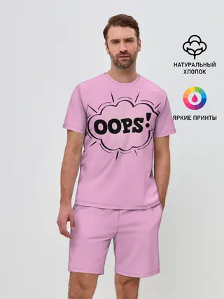 Мужской костюм с шортами / OOPS