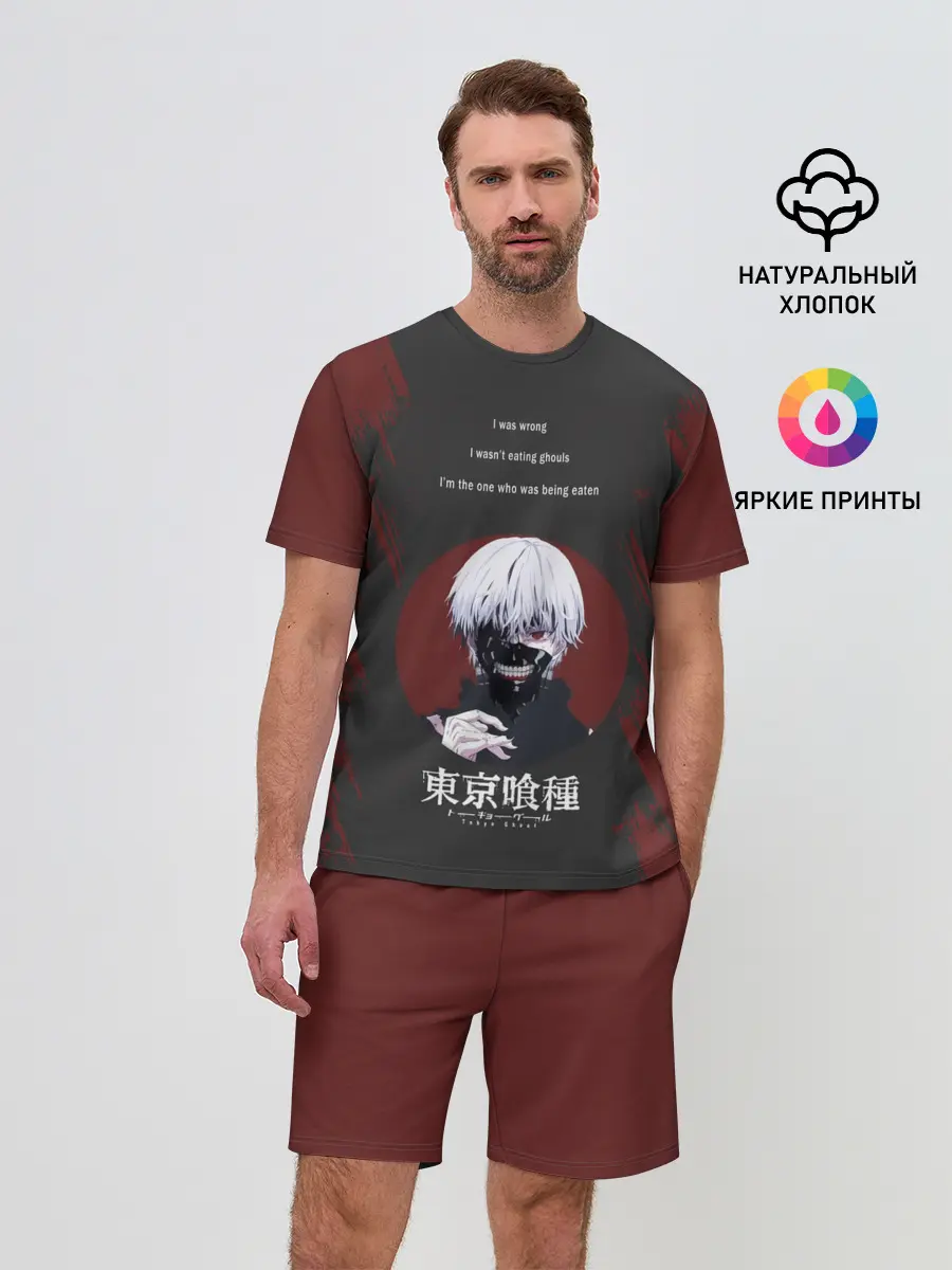 Мужской костюм с шортами / i was wrong | Tokyo Ghoul