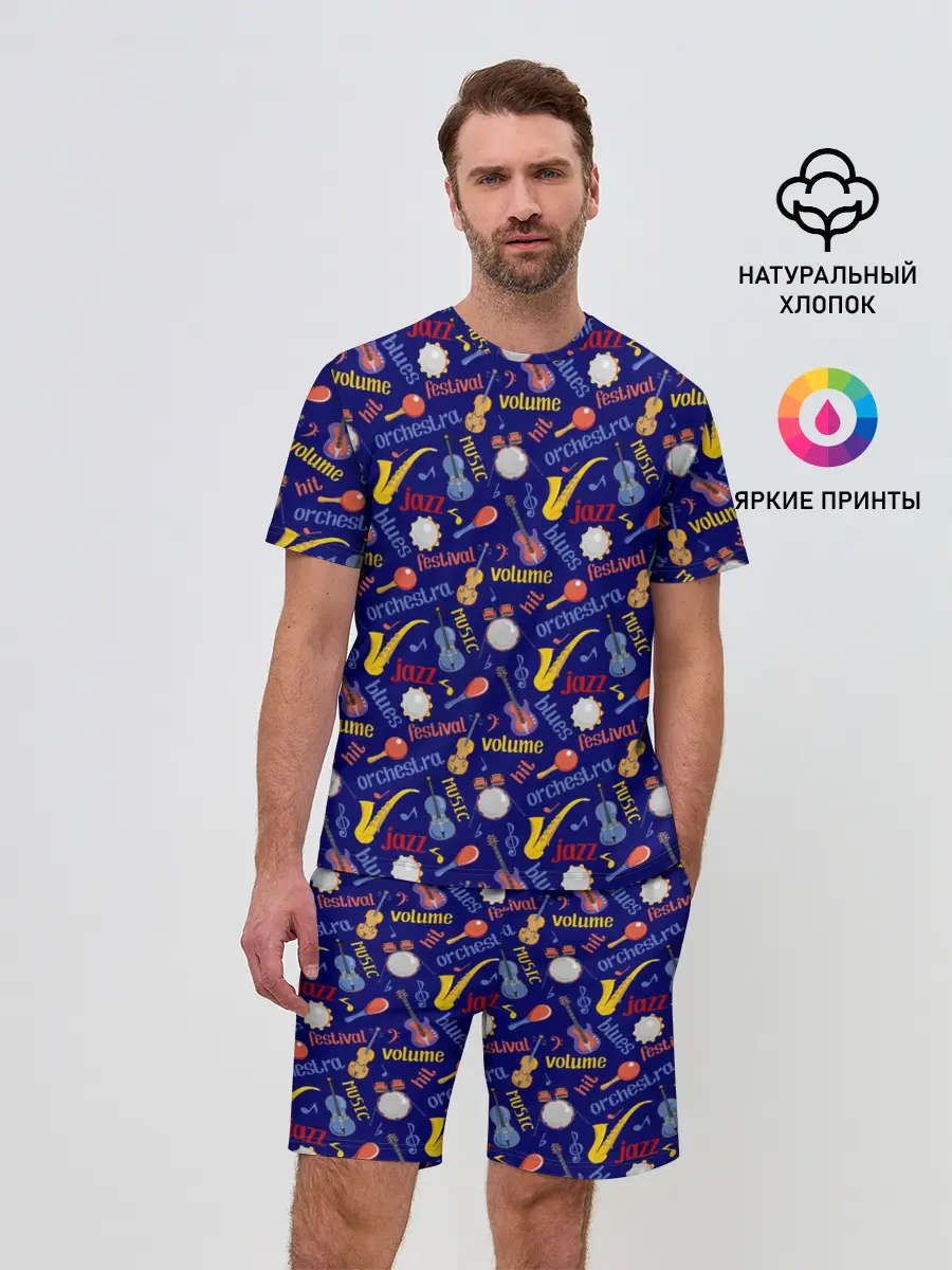 Мужской костюм с шортами / Музыкант