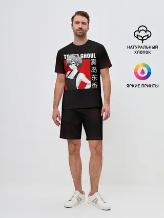Мужской костюм с шортами / Официантка Киришима