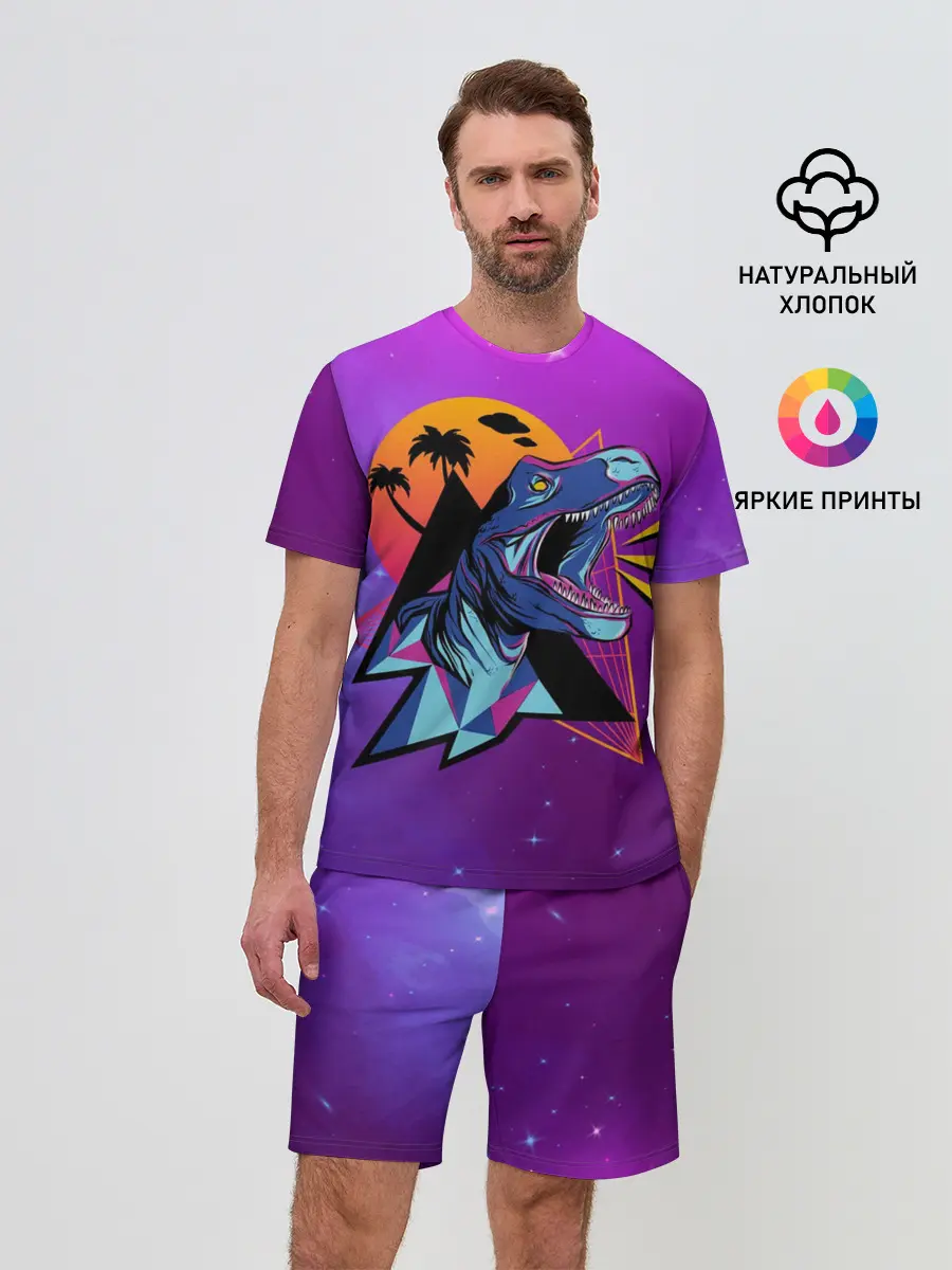 Мужской костюм с шортами / Retrowave Neon Dinosaur