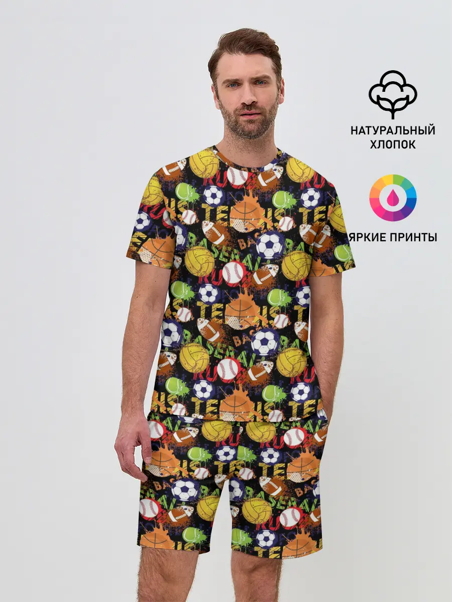 Мужской костюм с шортами / Игра в Мяч
