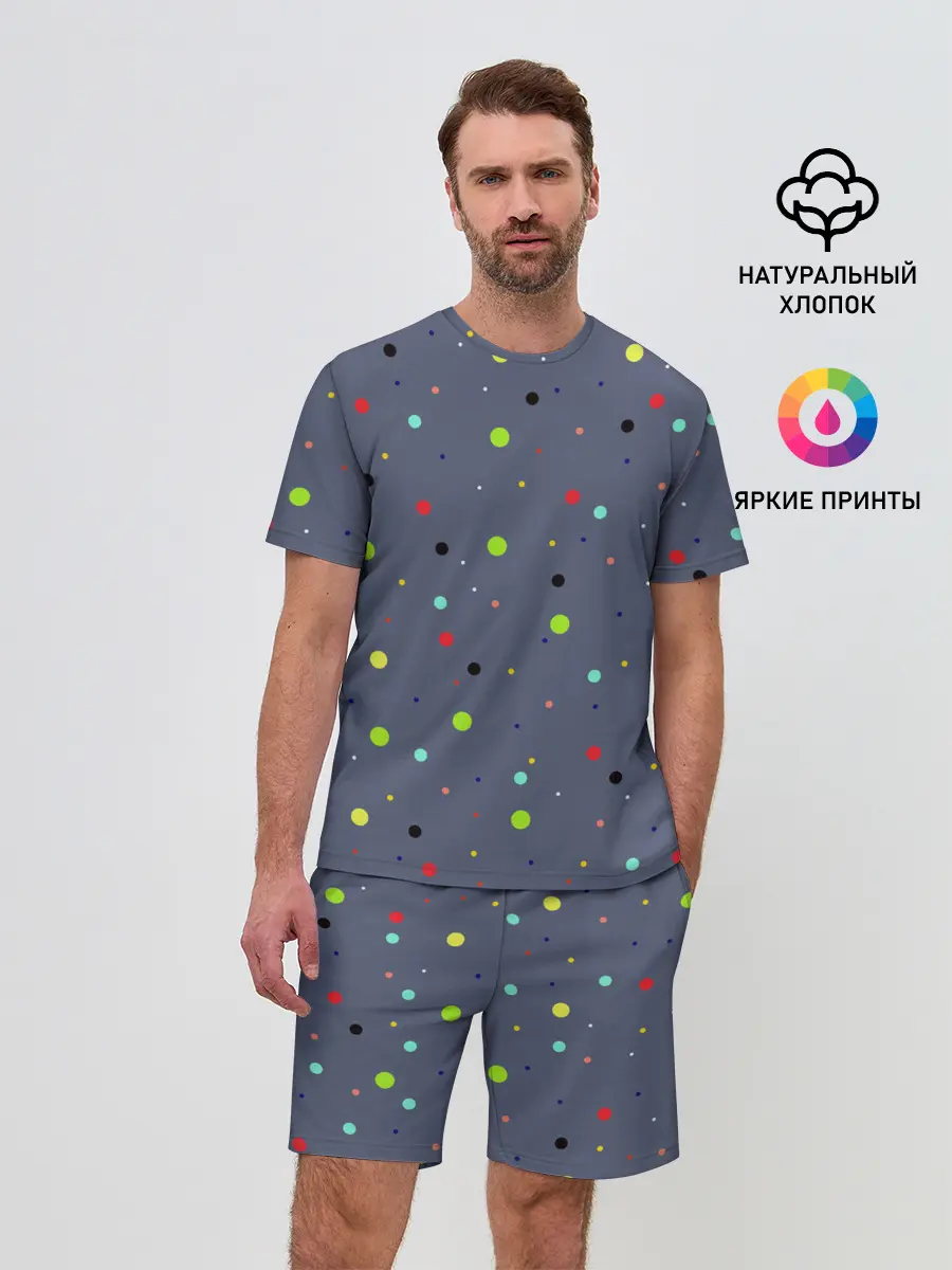 Мужской костюм с шортами / Цветные шарики | Colored balls