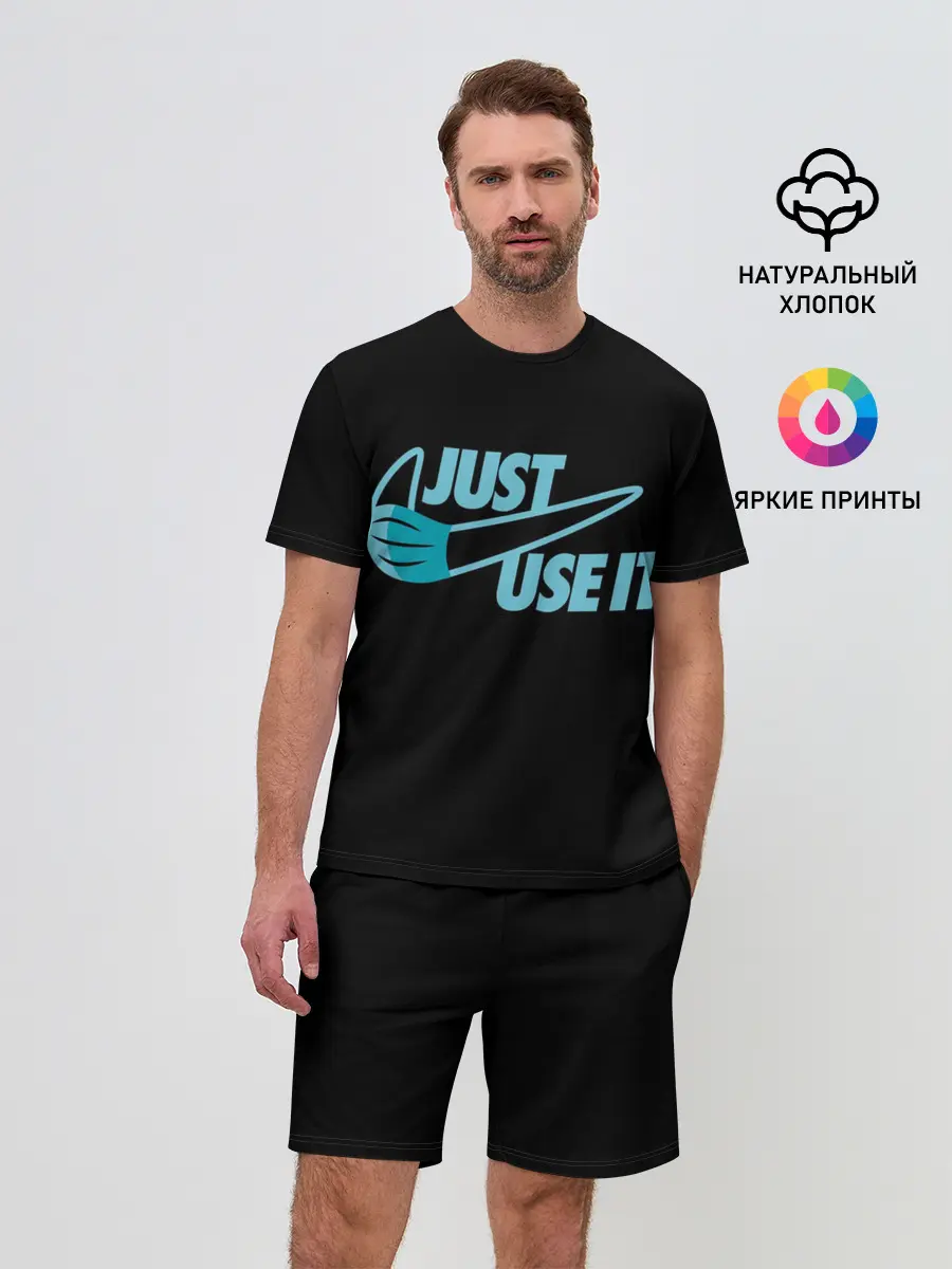 Мужской костюм с шортами / Just Use It