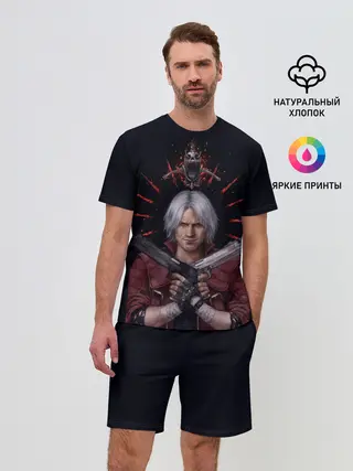 Мужской костюм с шортами / Saint Dante