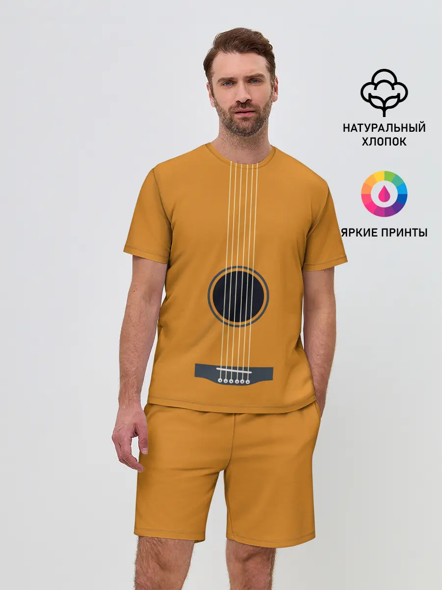 Мужской костюм с шортами / ГИТАРА