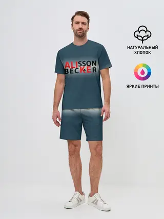 Мужской костюм с шортами / Крутой футбол. Алиссон