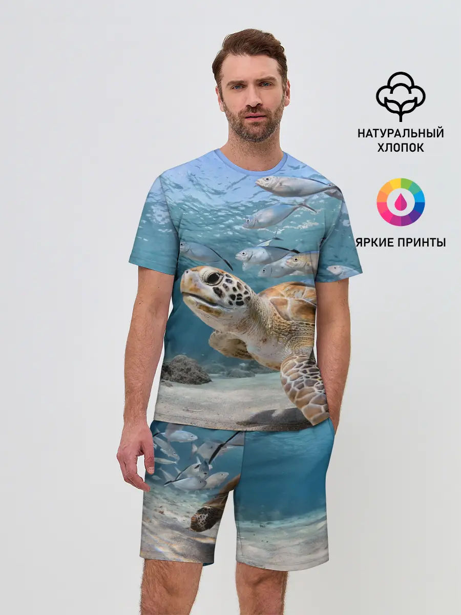 Мужской костюм с шортами / Морская черепаха
